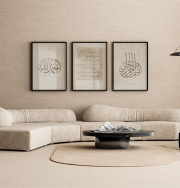 Taupe Set of 3 - Alhamdulillah, Surah Al-Fatihah 1:1-7 & Bismillah