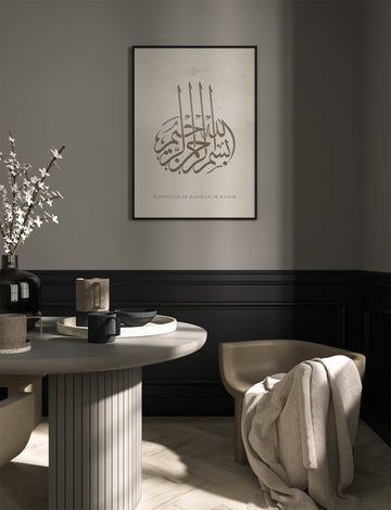 Taupe - Bismillah