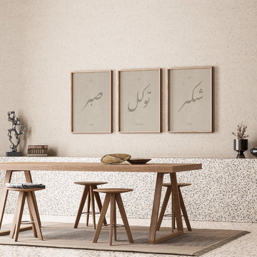 Taupe Set of 3 Sabr Tawakkul Shukr - best Islamic gift ideas for Muslim homes USA