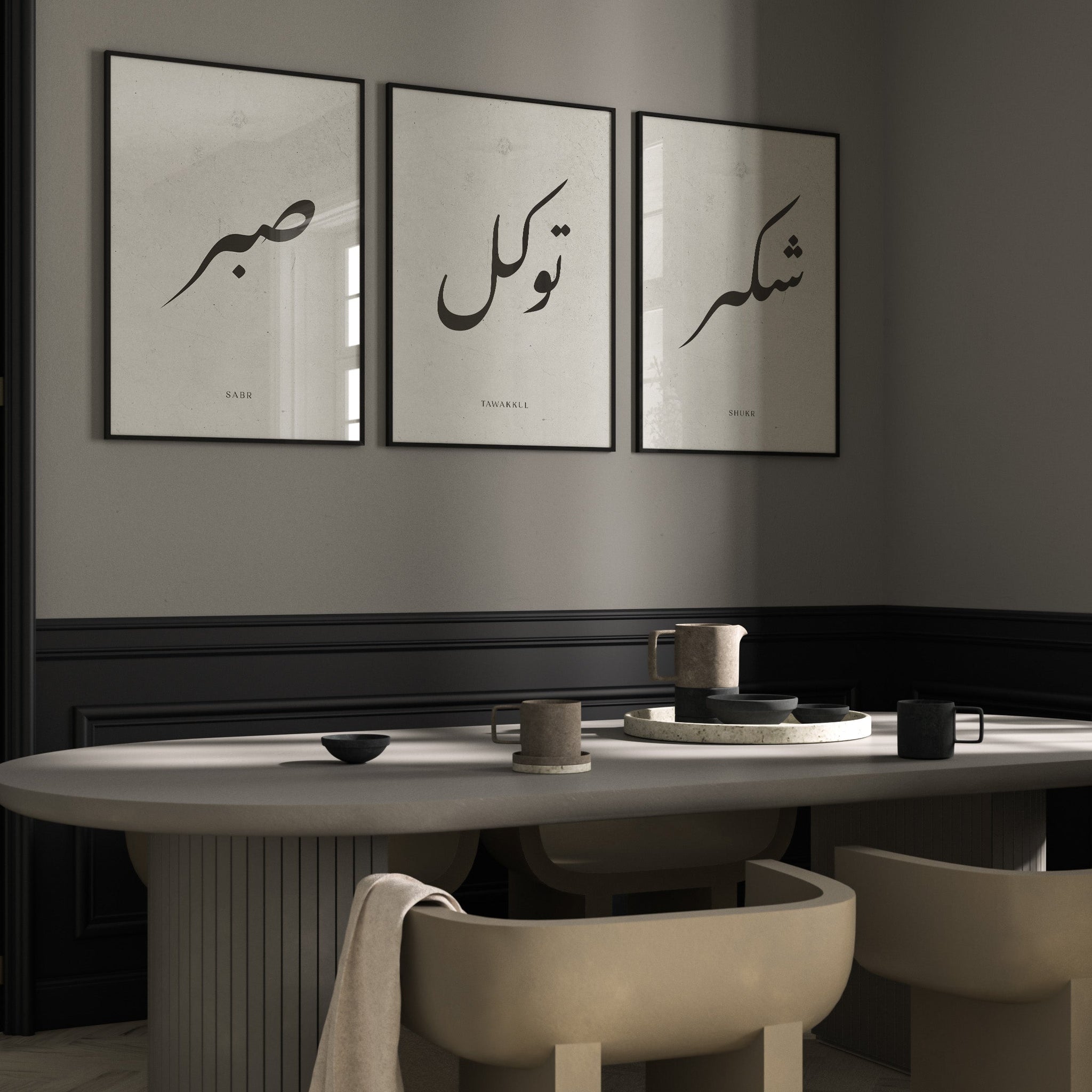 Islamic Wall Frame