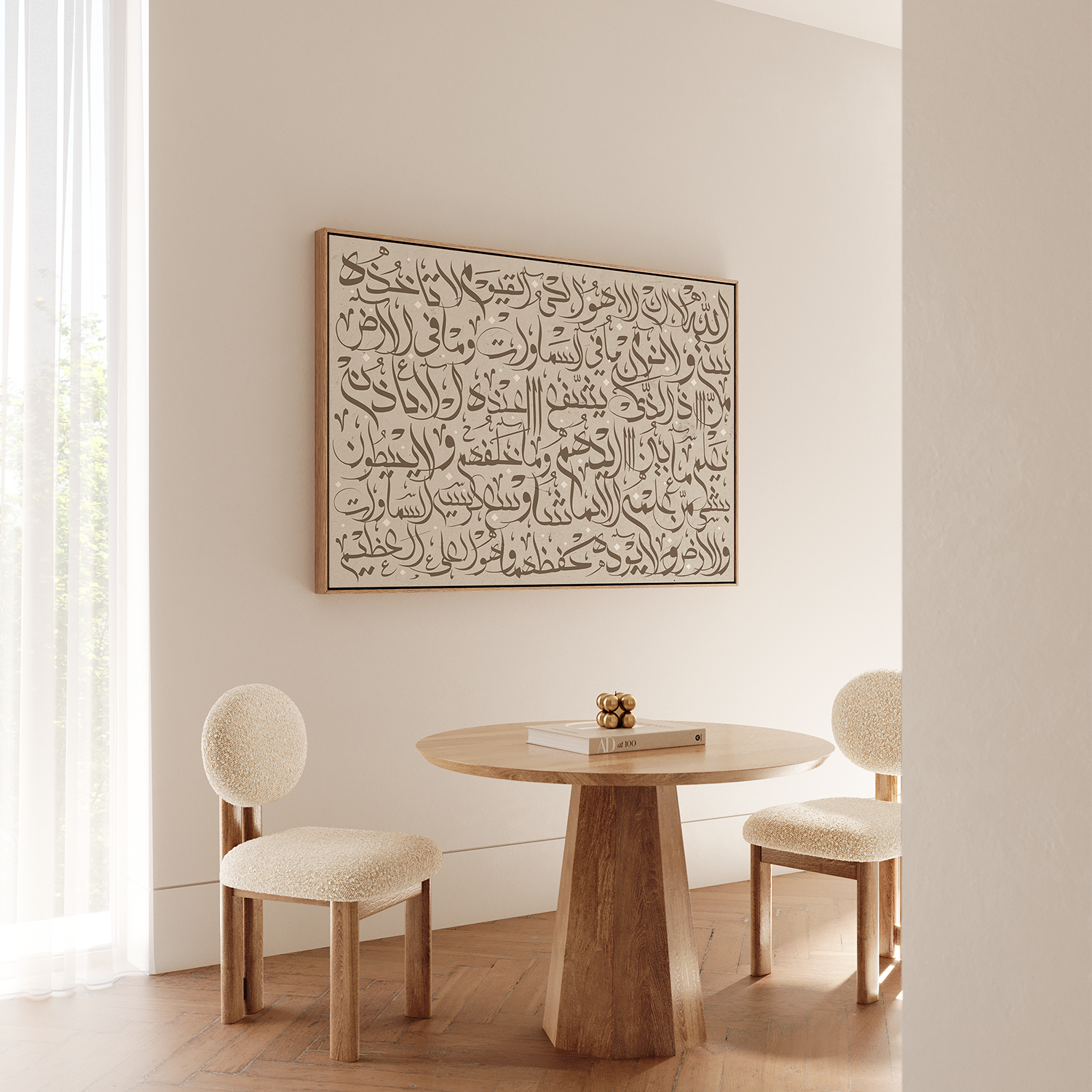 Islamic Calligraphy Wall Art UK