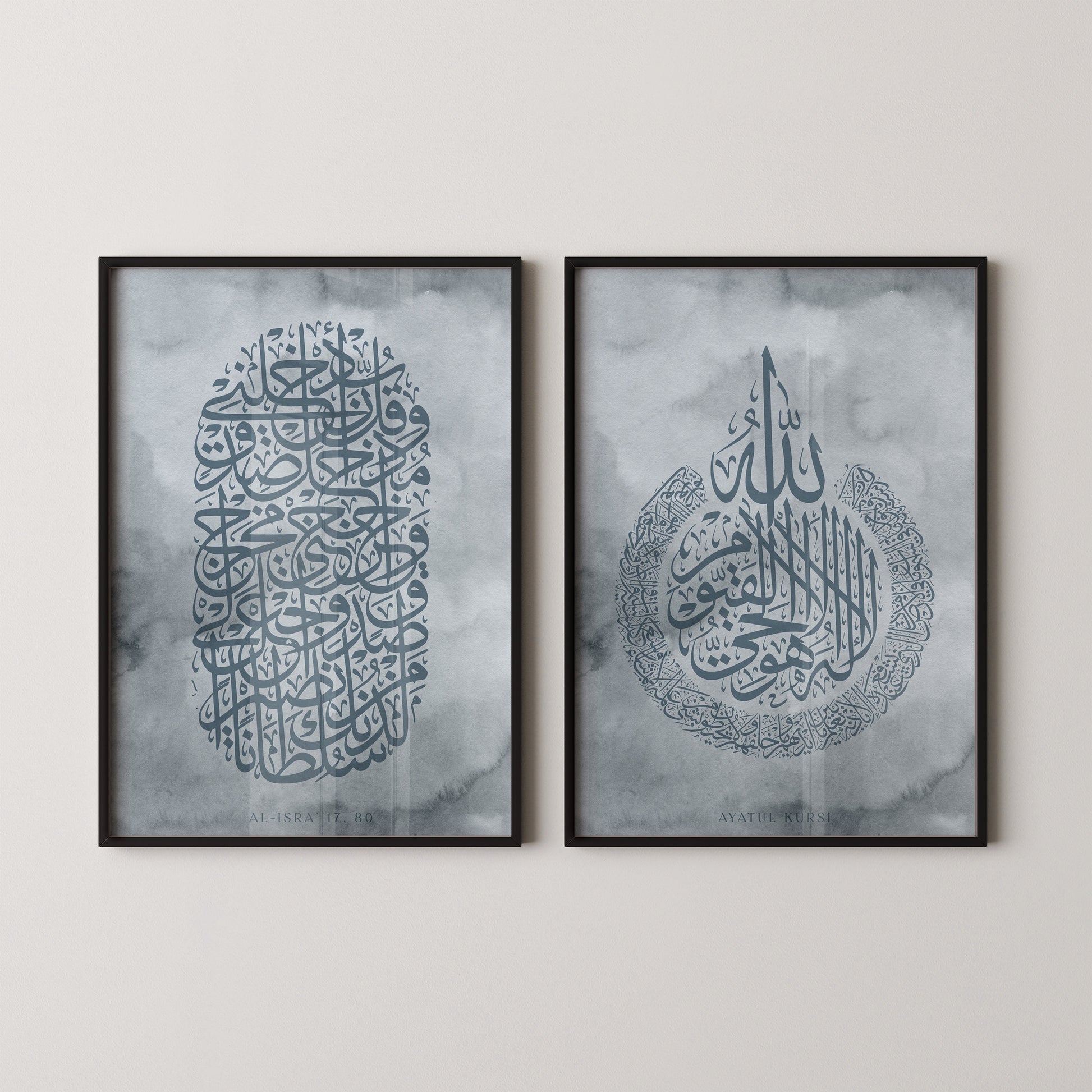 Blue Set of 2 – Ayatul Kursi & Al-Isra’ 17:80