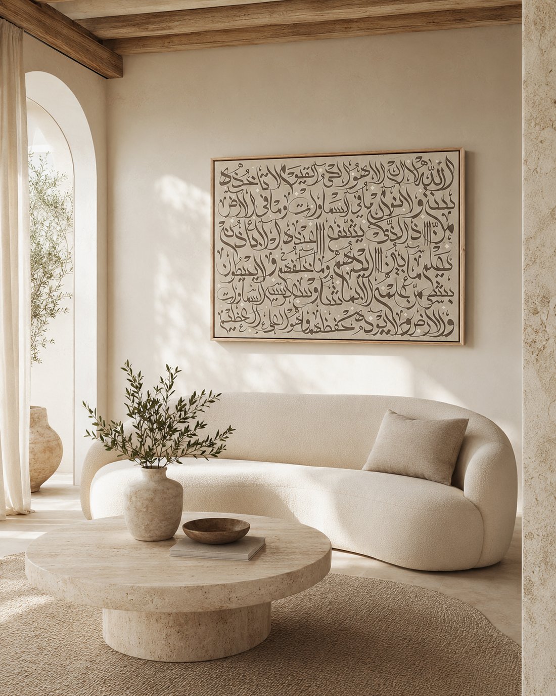 Taupe - Ayat Al Kursi Calligraphy - Framed Canvas - Landscape Edition
